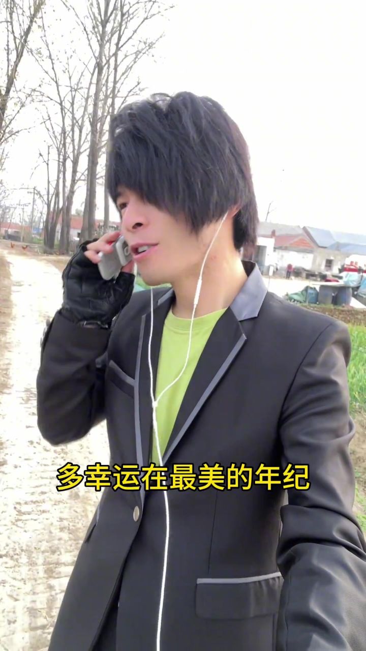 那时候的爱情真的好纯粹啊#翻唱歌曲#多幸运#非主流歌曲#非主流的那些