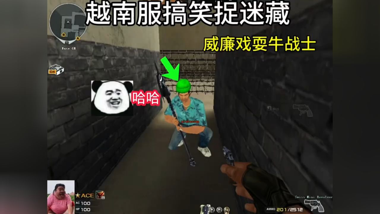 cf搞笑:威廉戏耍牛战士