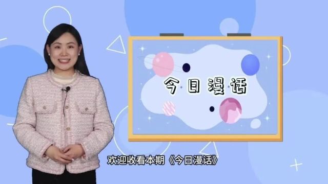 今日漫话|用微信辞职,算不算书面解除劳动合同?