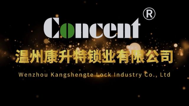 Concent Company Video康升特公司视频