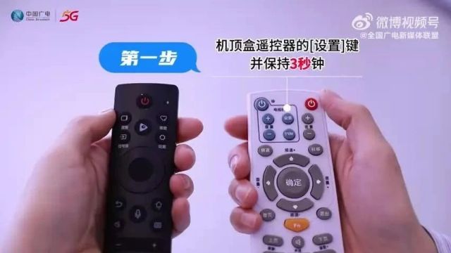 还在用两个遥控器看电视?教你简单实现遥控器“二合一”!