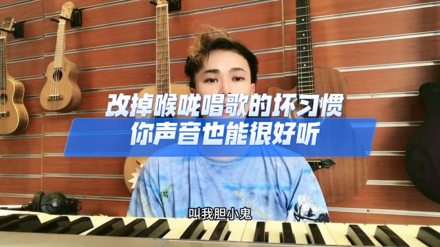 东莞学唱歌东城声乐培训班东莞音乐培训学校盛艺音乐