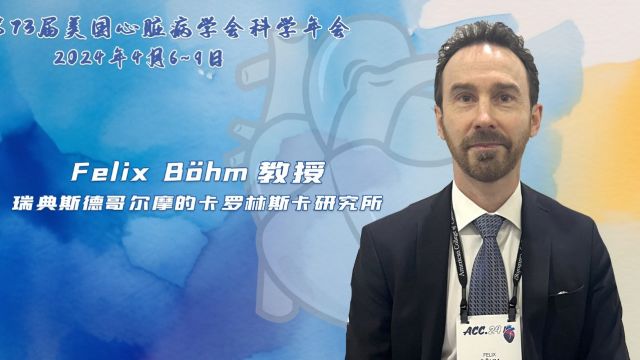 ACC专访 | FFR指导下的完全血运重建是否优于仅罪犯病变PCI?