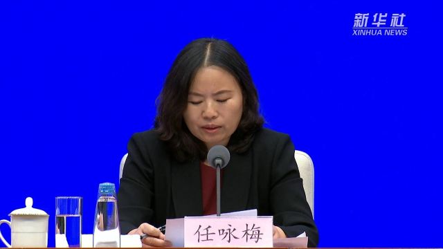 中国人民银行:近年来大力发展多层次征信市场 广泛覆盖社会征信需求