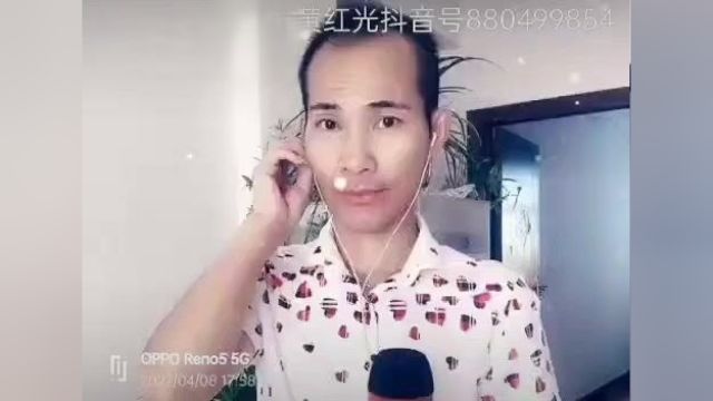 #唱歌爱好者非专业 #爱生活爱唱歌