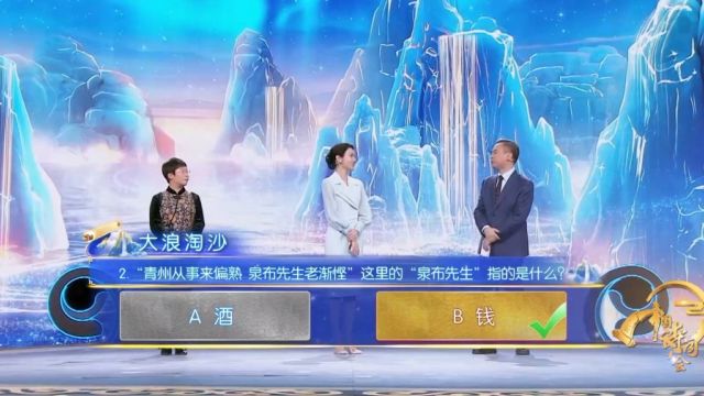 字字不提钱句句都是钱 古人为啥把路费叫盘缠?