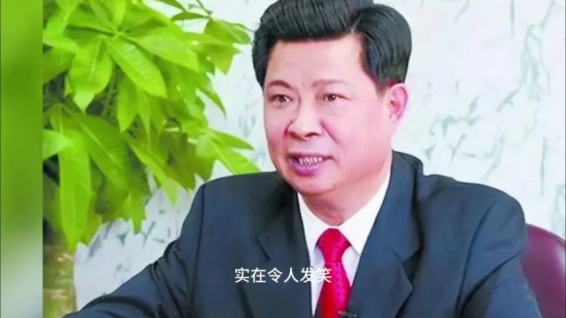 案例:官职明码标价,几十名后宫佳丽,三光书记林龙飞是何结局?