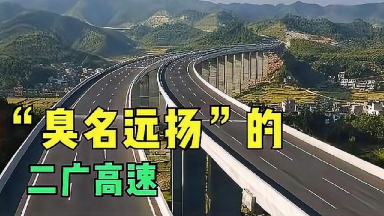 大广高速起点和终点都在哪?为什么在线