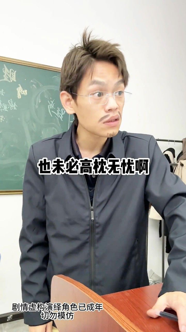 李伟 -总算出口恶气