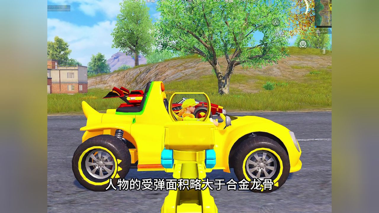 合金龙骨和奶龙蹦蹦车,哪一款更值得入手!