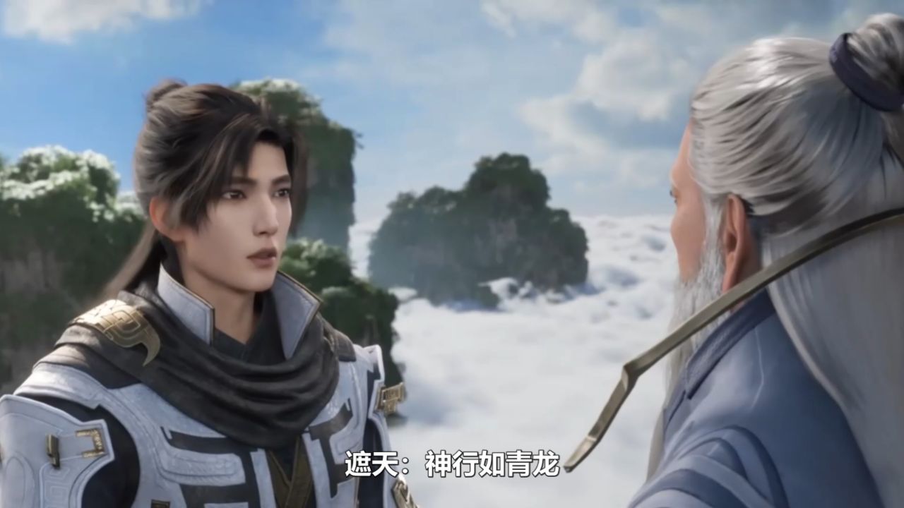 遮天:神行如青龙,叶凡手持黄金战矛闯天下