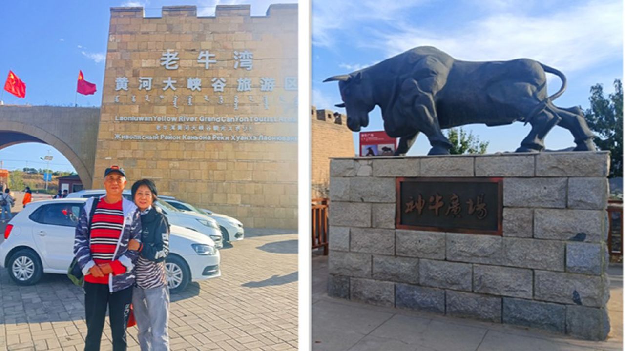 内蒙游记5 老牛湾黄河大峡谷