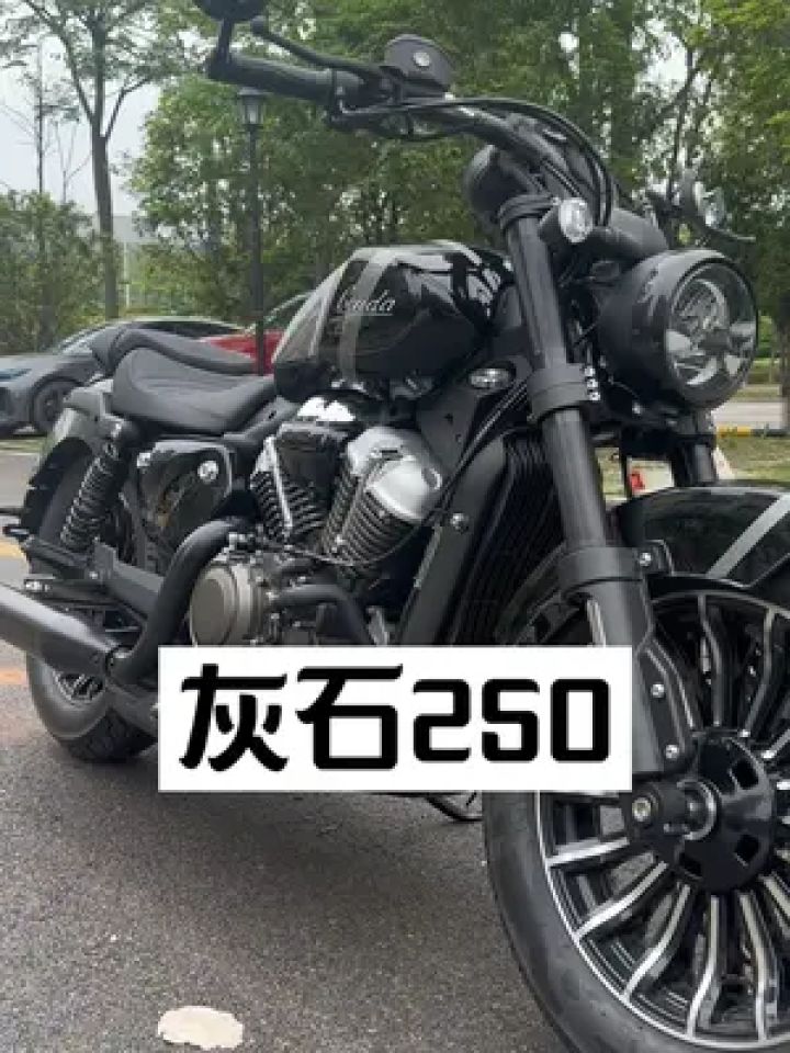 #机车#灰石250试驾奔达灰石250……_高清1080P在线观看平台_腾讯视频