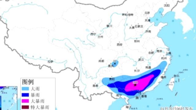 中央气象台:今早发布暴雨橙色预警