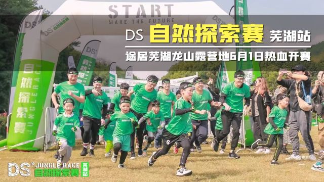 一条视频回答家长对DS的疑问?成功不止于书本 还有勇敢和坚韧