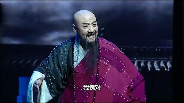 眉户《广胜寺风云》 选段 潘国良表演