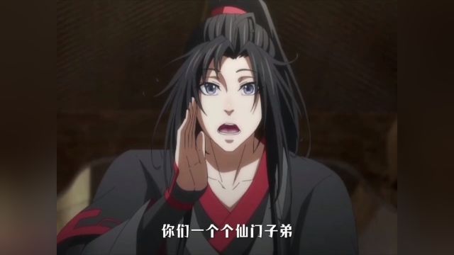 Q版魔道祖师