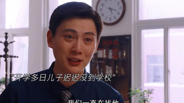 “即便父母的世界崩塌了,里面也一定都是爱的碎片”电影重山之外