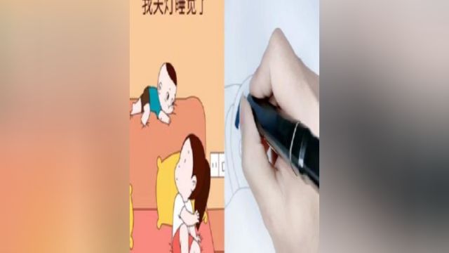 看动画学画可爱的小萌娃