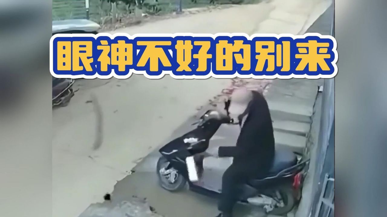 看到旁边那几辆报废的摩托车,我就知道这个台阶不简单