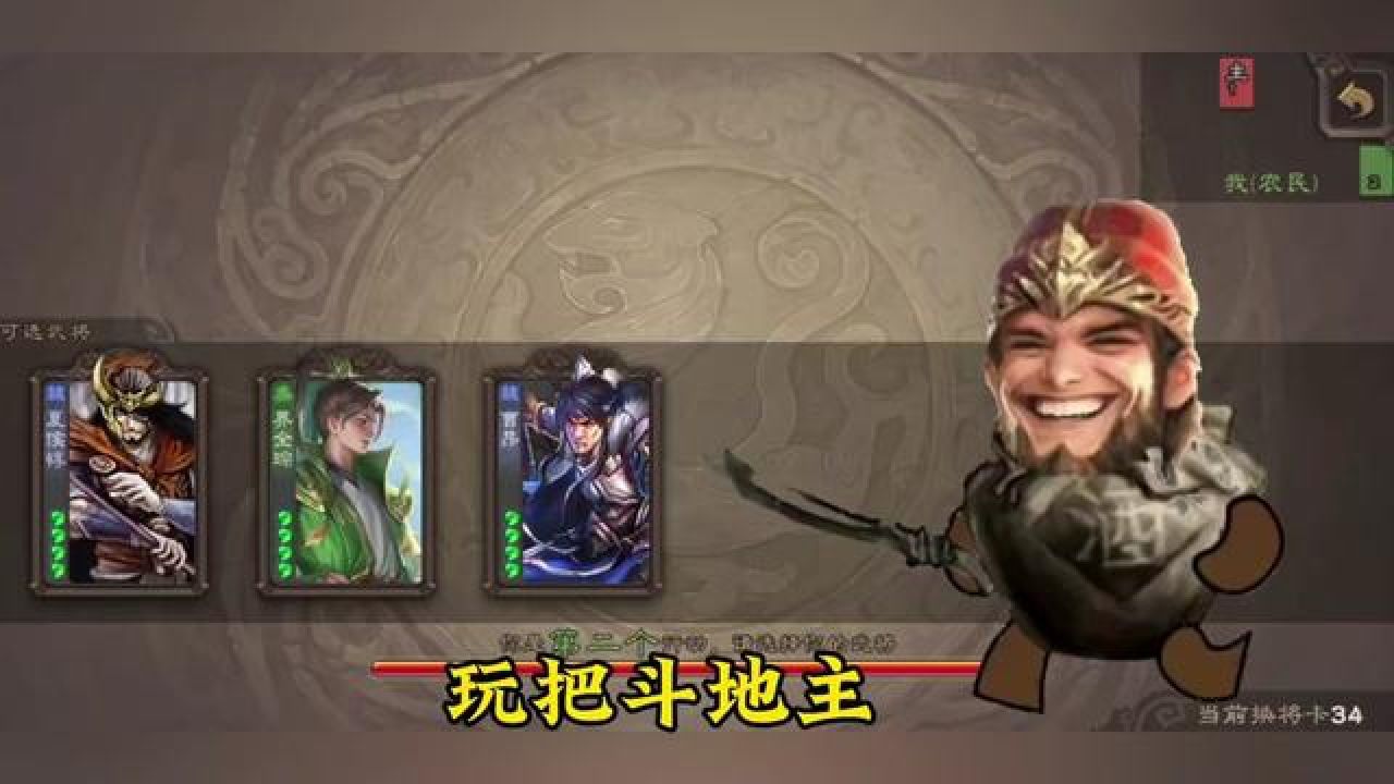 大宝:你咋比许攸还唠叨#三国杀移动版 #名场面 #界徐盛 #原神 #阳光大