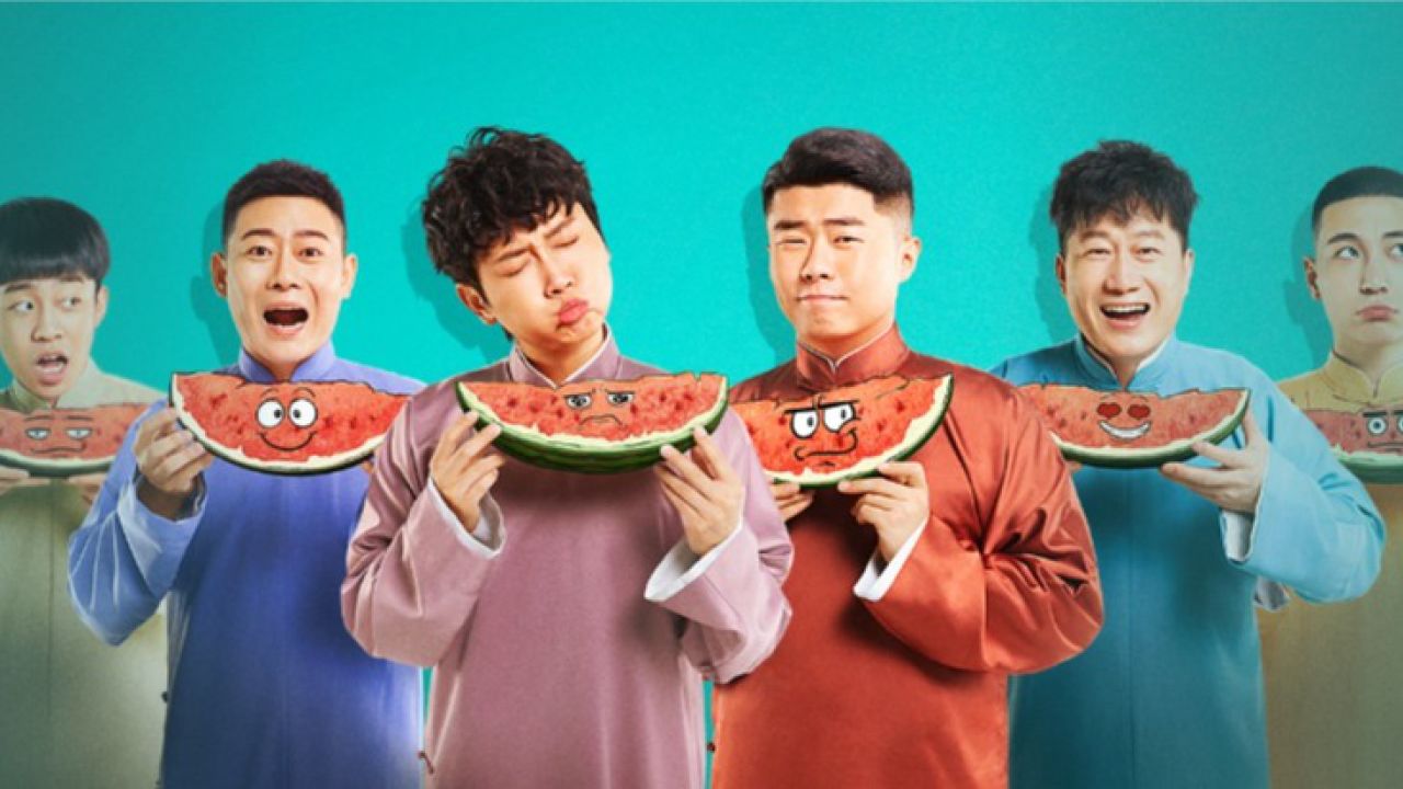 《万春逗笑社》"德云男团"逗笑登场,花式展现相声演员台前幕后