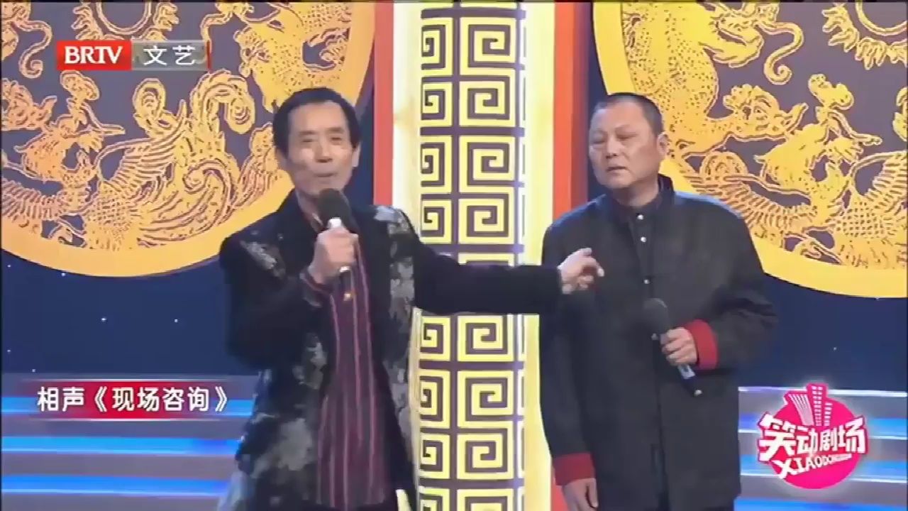 相声《现场咨询》贾承博说一句动一下 常佩业太难了