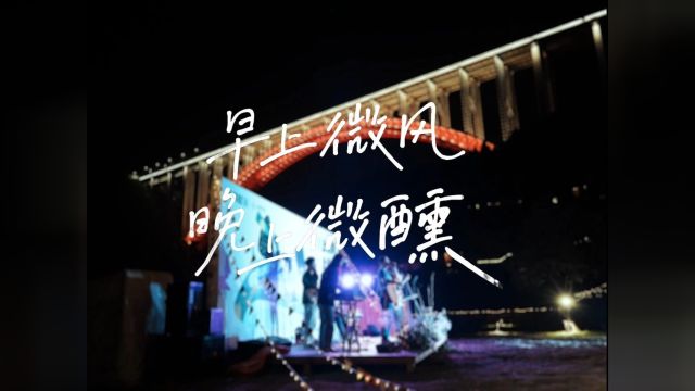 乐耕甜ⷥ𞮩†𚥱𑨰𗤸€日写意探索 | 晨风轻拂至夜幕微醺