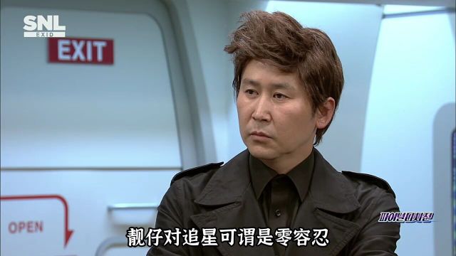 韩国搞笑综艺snl:当劫匪遇到爱豆看一遍笑一遍