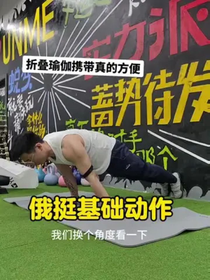 俄挺训练三个动作提升俄挺动作质量#俄挺 #俄挺练习 #俄挺训练 #俄挺