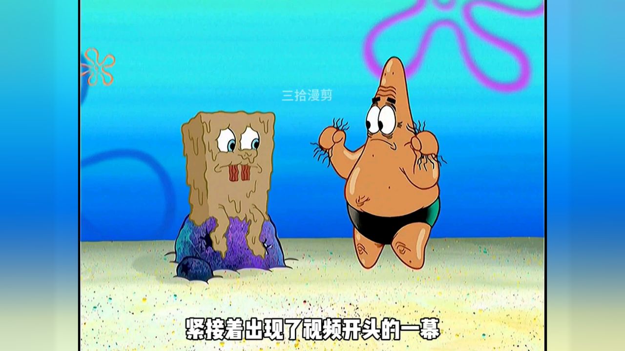 海绵宝宝被晒成了干