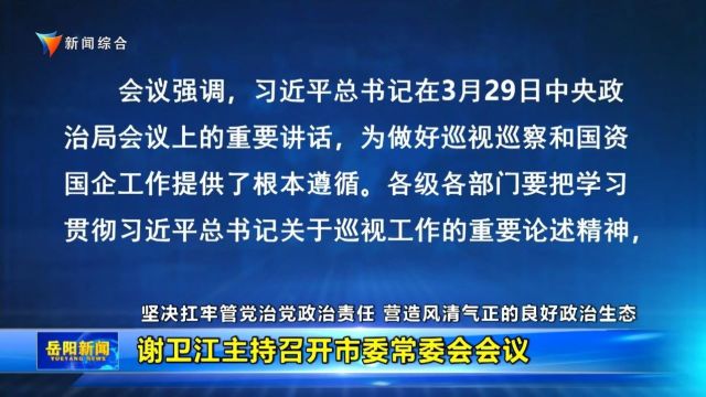 【每周观察】 好雨知时节,奋进正当时