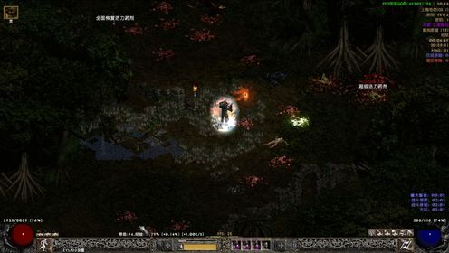 [Project Diablo 2] s9 双投野蛮人大马