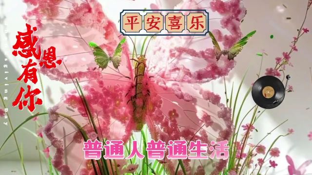 【重要信】这封信是心声,“只要你不离,便永不弃”