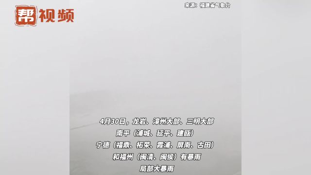 暴雨、强对流预警!一团降雨云逆江面携雨水袭来 刹那间暴雨倾盆