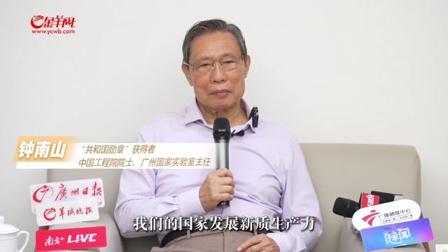 “珍珠是如何串成漂亮项链的”——羊晚记者探访广州国家实验室|科学驿站