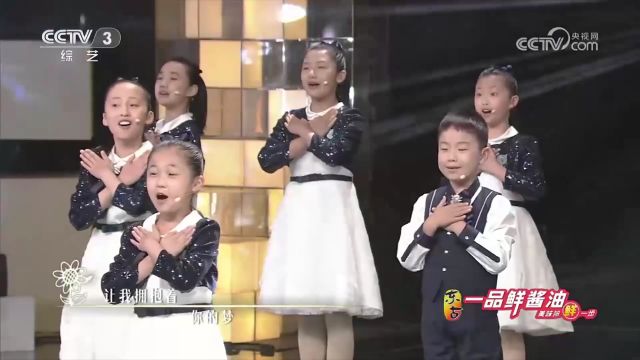 天使童声合唱团演唱歌曲《明天会更好》,旋律优美动人,让人倾耳倾听