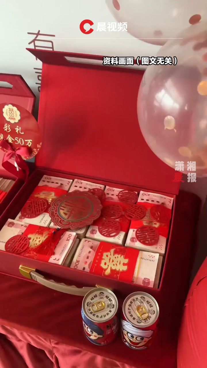 男子结婚给付彩礼50万,婚后无夫妻之实1年半离婚,法院