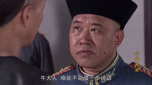 小站风云:小伙参军被长官阻碍,兄弟一番话,让长官无奈妥协