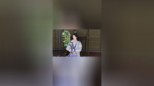 神医帝妃倾天下 第167集 阴谋无处不在