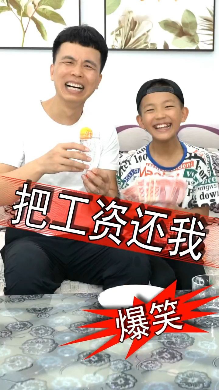 这月刚发的工资全被坑走了