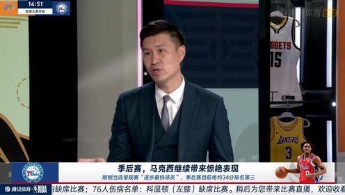《费城76人》【回放】NBA季后赛：尼克斯vs76人中文解说全场回放