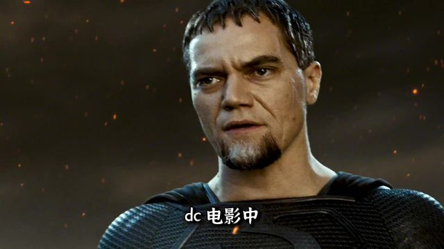 佐德将军生来就为了延续氪星文明 #科幻 #影视解说 #电影 #DC