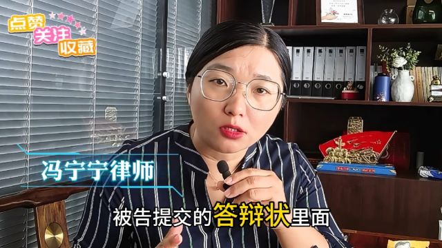 诉讼中,对方手握对你有利证据不提交?一招解决