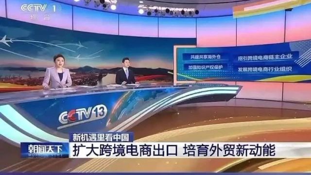 2024新风口TK电商利用空闲抓住机会赚美元