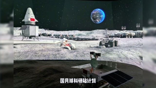 阿联酋航空公司投资 300 亿美元加入中国国际月球科研站计划,彰显中国得道多助