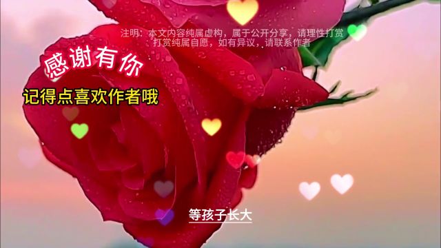 2419【思念如潮水,涌上心头,无法抑制.