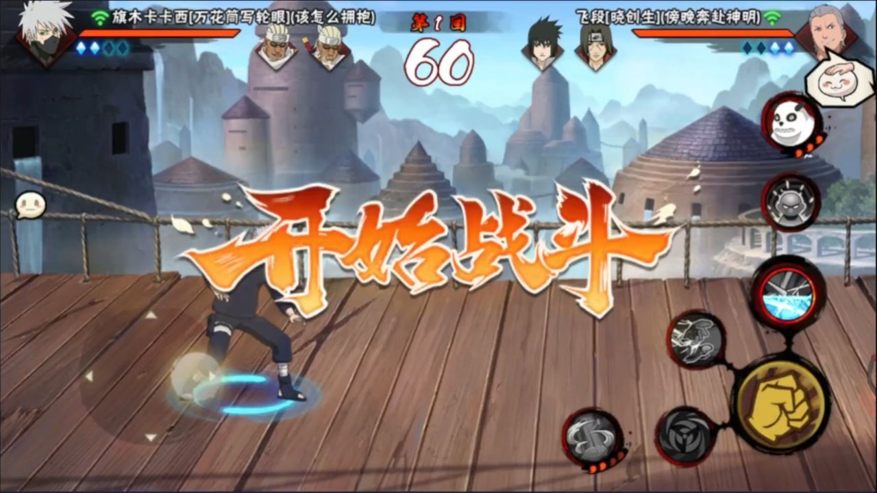 玩了一把卡卡西 手机都满电了!#火影忍者手游