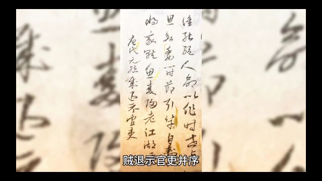 诗词鉴赏之《贼退示官吏》:一首针砭时弊的讽刺诗,表达了诗人关心民间疾苦的高尚情操