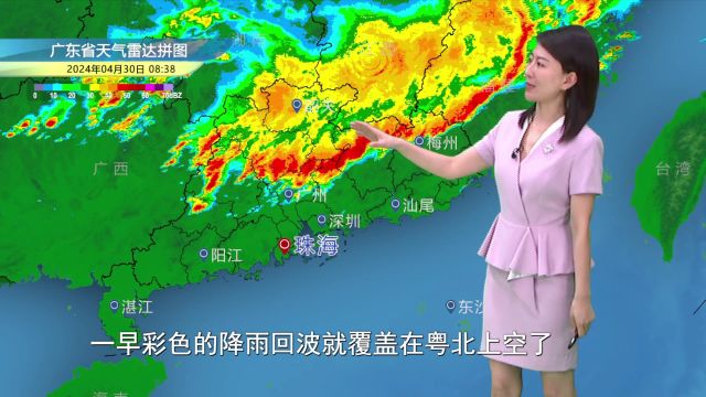 2024年4月30日晚间珠海天气预报